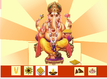 श्री गणेश